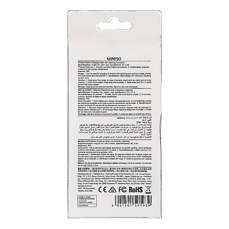 Charging Cable with Lightning Connector