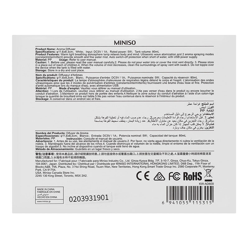 Aroma Diffuser KW-AD600