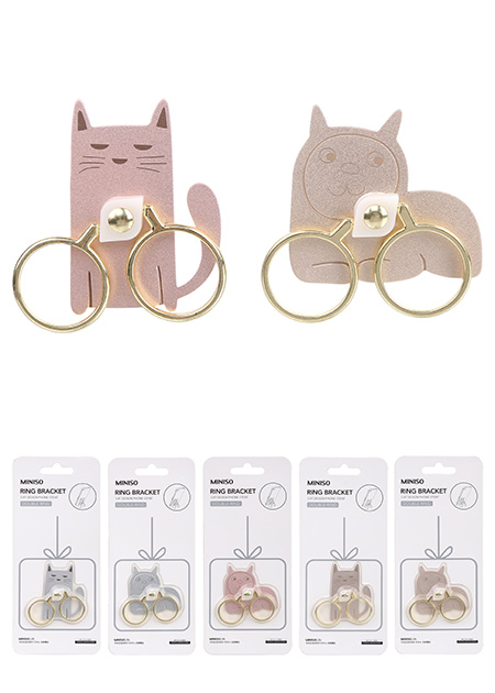 Cat Ring Bracket